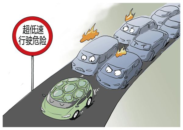 ▲资料图片 图据视觉中国