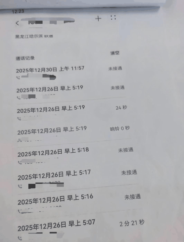 ▲马女士当天与120急救中心出车人员的通话记录