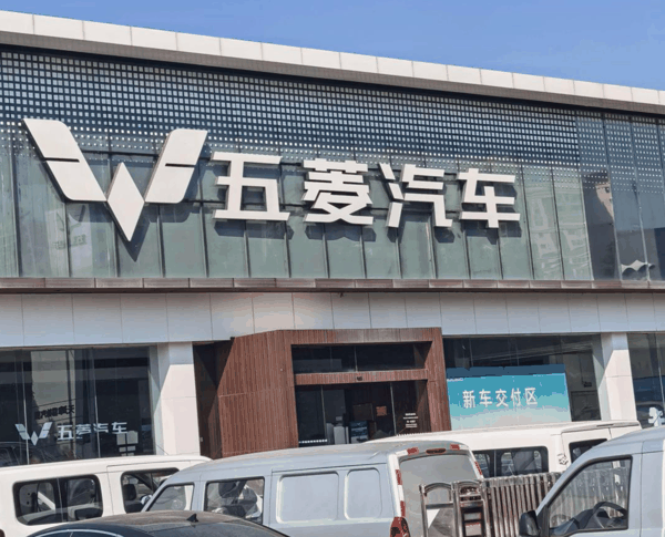 ▲涉事4S店 受访者供图