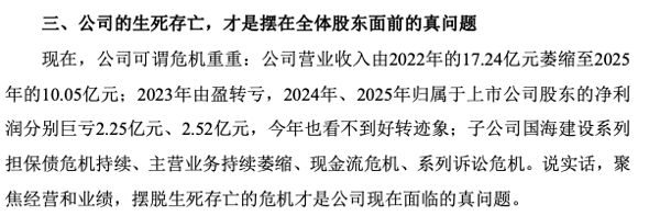 ▲截图来自徐驰声明