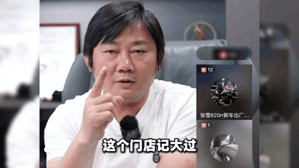 图源：抖音