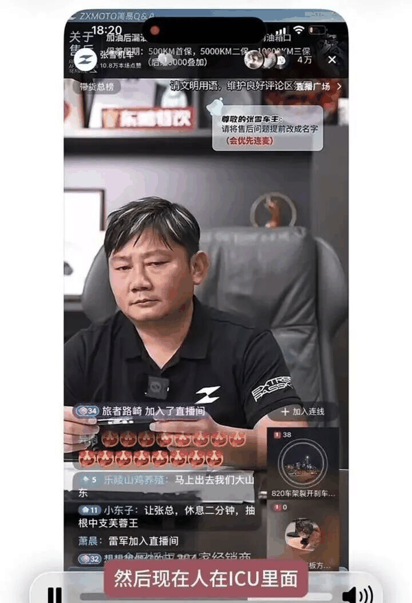 图源：微博