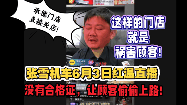 图源：B站