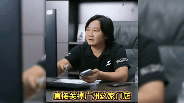 图源：抖音