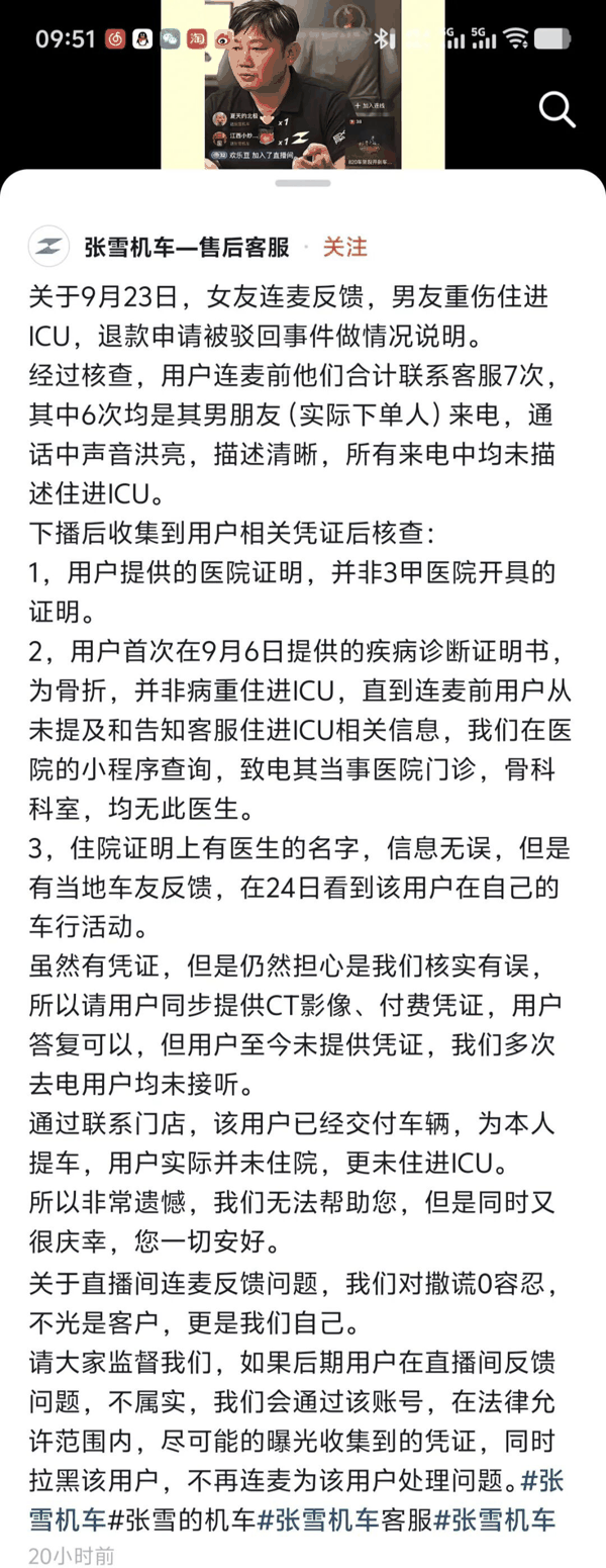 图源：抖音