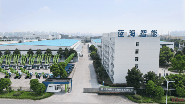▲四川蓝海智能装备制造有限公司