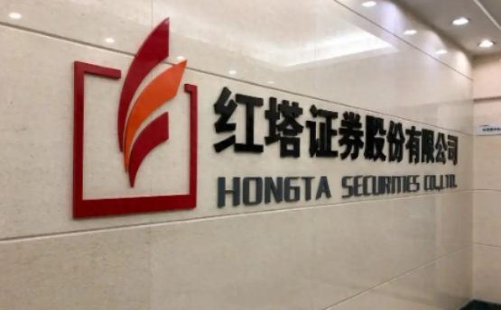 （图1：红塔证券网点 来源 官网）