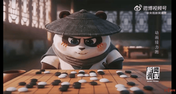 ▲央视《新闻调查》截图