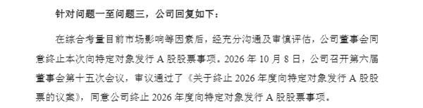 ▲来源：企业公告