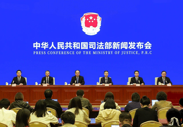 ▲发布会现场 图据法治日报