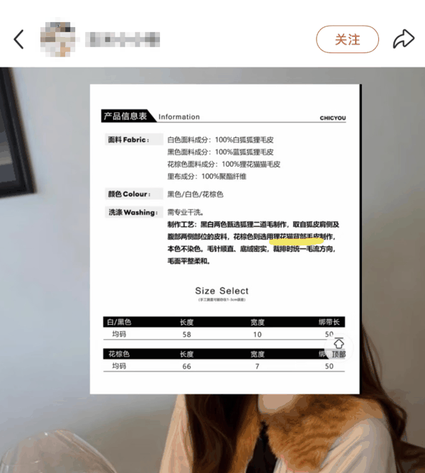 ▲网帖截图
