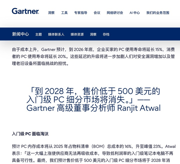 图｜使用 AI 翻译