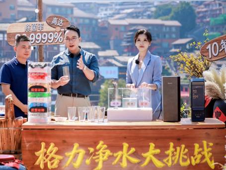 (图为“这一杯敬赤水”活动现场，茅台镇景园)