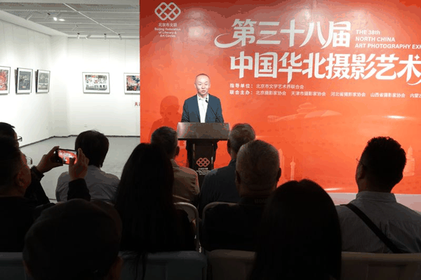 开幕仪式现场北京市文联党组成员、副主席王诚致开幕词。