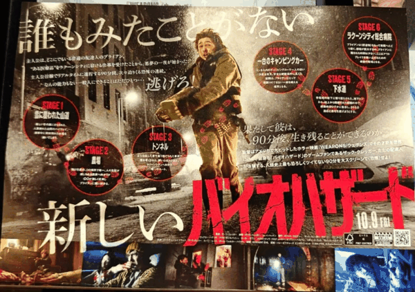 农场、下水道、病院