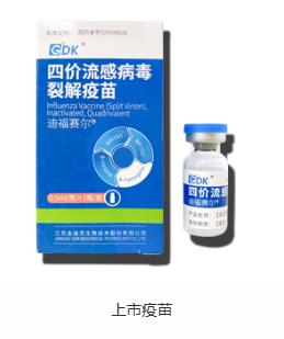 ▲截图自金迪克公司网站