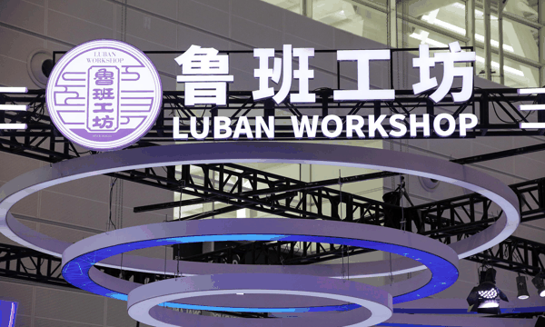 ▲（资料图）2024年世界职业技术教育发展大会在天津举行，图为鲁班工坊展区 图据视觉中国