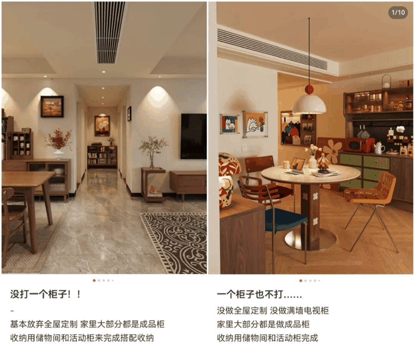 图源：森晞-Senci（左）白桃予夏（右）