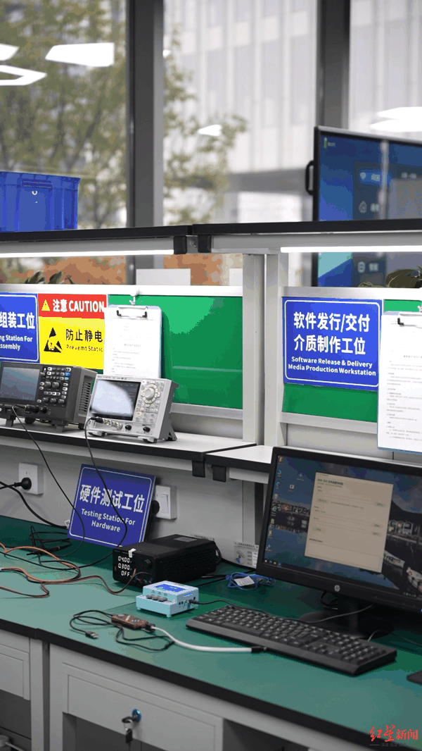 产品研发区域