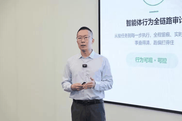 绿盟科技AI安全产品总监李斌