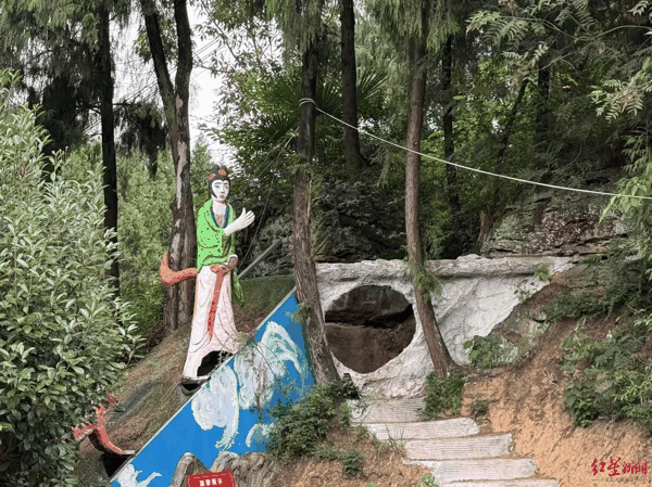 狐仙洞