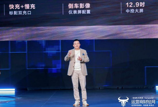 【NAVECO领胜V100上市】