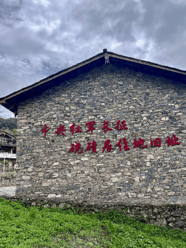 中央红军长征硗碛居住地旧址。新京报记者 陈璐 摄