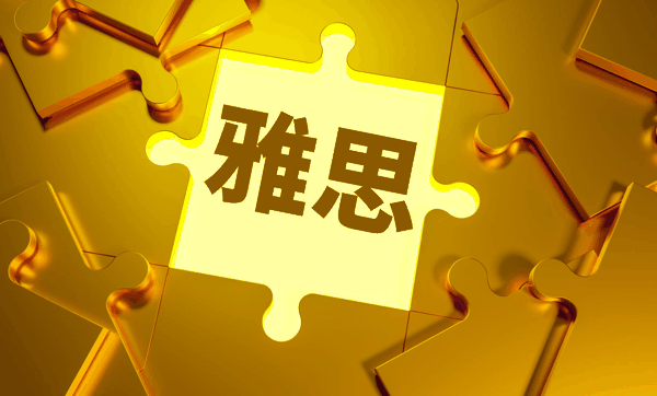 ▲资料图片 图据图虫创意