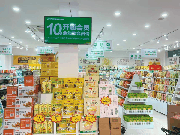 ▲郑州市一家足力健有机食品会员店内部（资料图） 据大象新闻