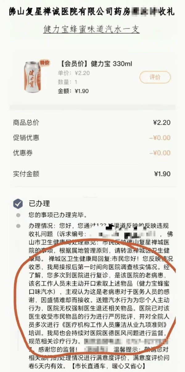 ↑图据现代快报。