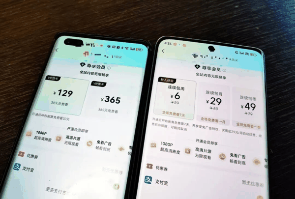 界面新闻实测繁花剧场APP发现，不同账号对应不同收费方案。律师喻皓表示，平台将用户画像做差异化权益投放，本质是把套路扣费做成精准定向的营收手段。（摄影：界面新闻/蔡星卓）