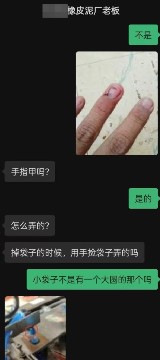 ▲小桐打工第三天曾因手指受伤请假