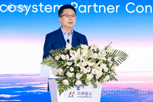 ▲ 北京经济技术开发区管委会副主任、北京市集成电路重大项目办公室主任历彦涛做产业推介