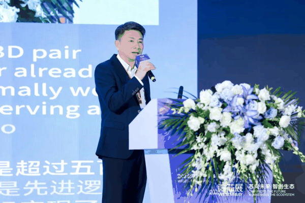 丛海发表主题演讲