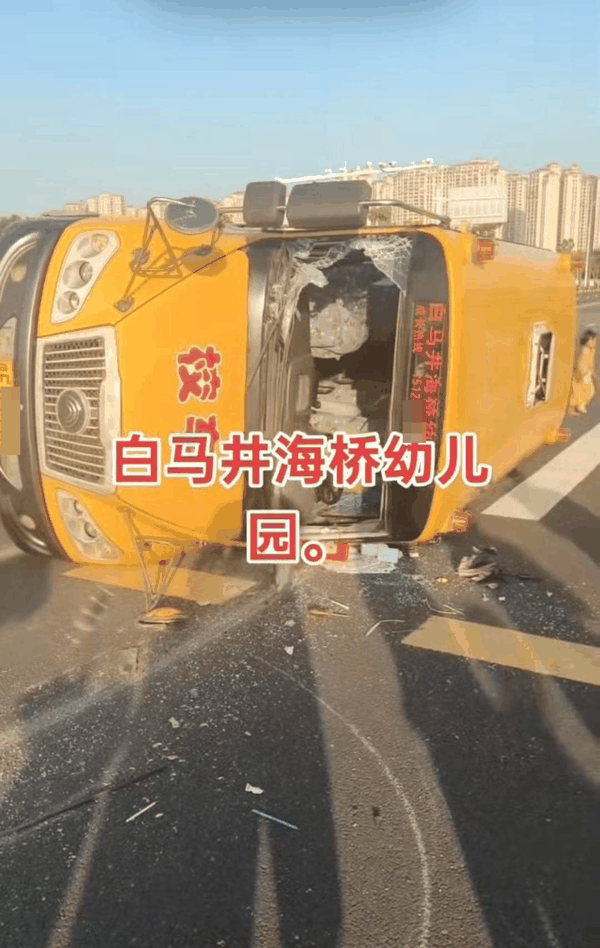▲事故现场 视频截图