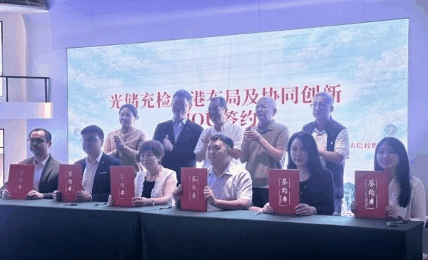 图表 3天臣控股、时代华智、浪潮集团、EV Power、万吉国际集中签署了多项“能碳布局”战略合作备忘录