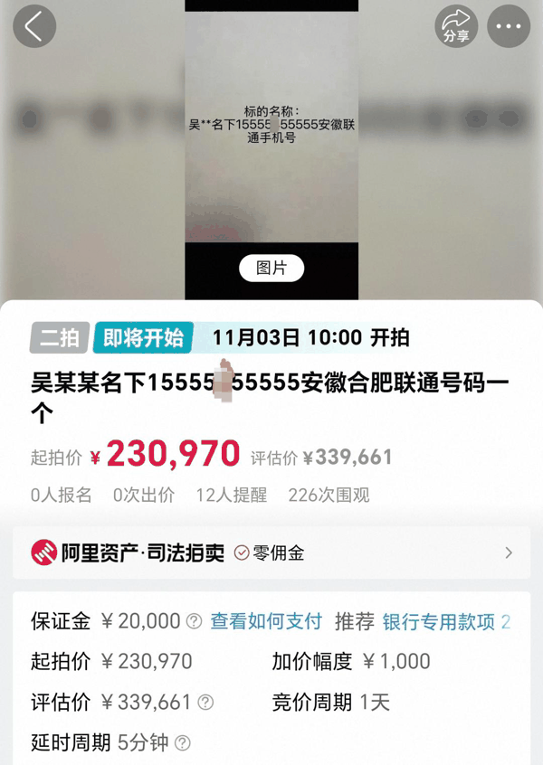 ▲相关截图