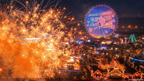 郑州海昌海洋公园供图