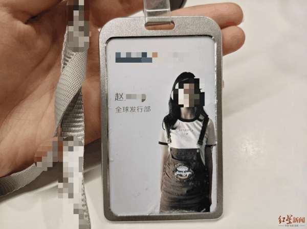 ▲赵同学事发前在广州本地知名游戏公司实习
