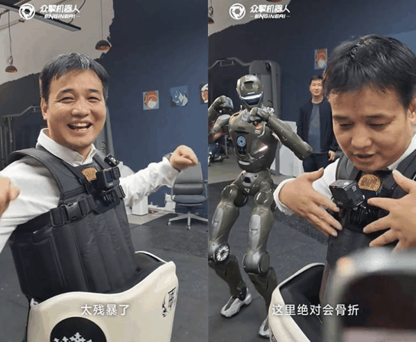 图源：众擎机器人