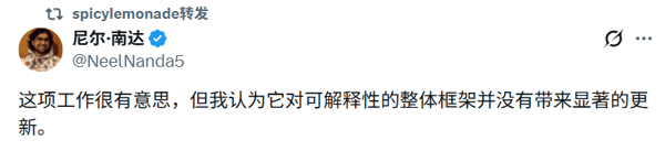 Neel 一针见血地指出，双方争论的根本不是同一个 “叠加”。 