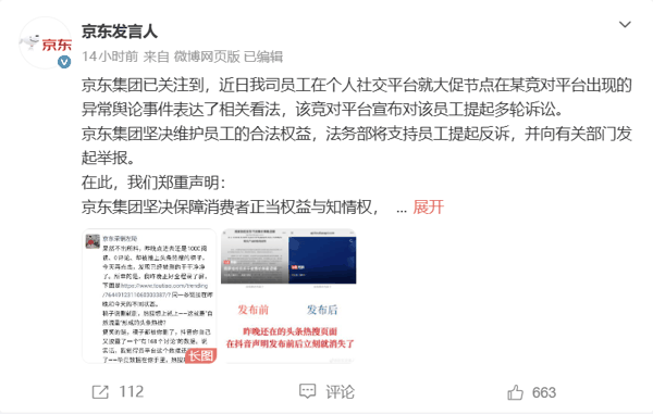 ScreenShot_2026-10-17_103359_919.png