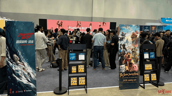 ▲第21届亚洲内容暨电影市场活动现场