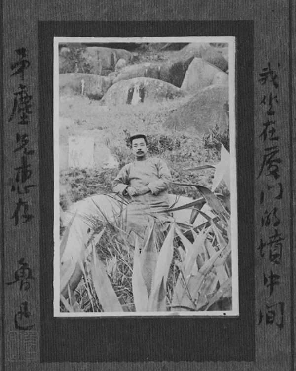 鲁迅坐在厦门的坟中间。