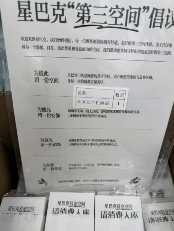 ▲网帖截图