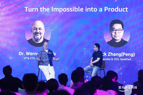 左：亚马逊副总裁兼首席技术官 Werner Vogels 博士