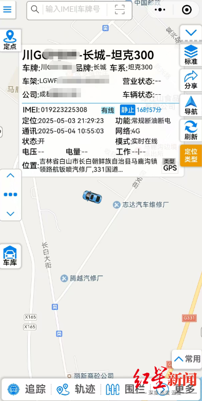 ▲5月4日，车子在吉林一汽修厂里停放多日未动
