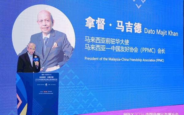 马来西亚前驻华大使、马来西亚-中国友好协会会长马吉德。主办方供图