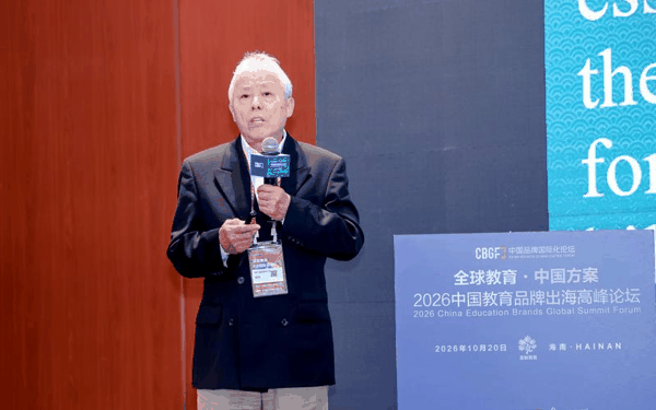 中国工程院国际合作局原局长、联合国教科文组织国际工程教育中心特聘战略专家康金城。主办方供图
