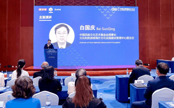 中国民族文化艺术基金会理事长白国庆。主办方供图